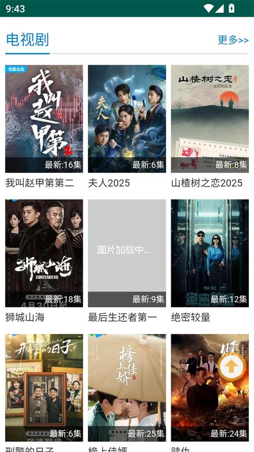 我操哭美女老师的相关介绍