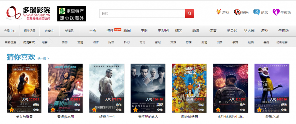 丫丫私人影院 | 私人影院包场推荐、情侣观影好去处、最新大片VIP厅体验