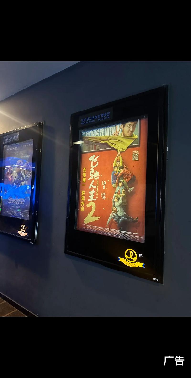 《五福影院凹凸视频1374：高清画质与沉浸观影体验全解析》