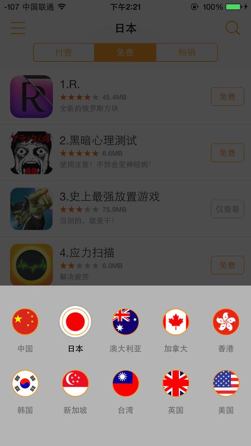 深夜影院的相关介绍