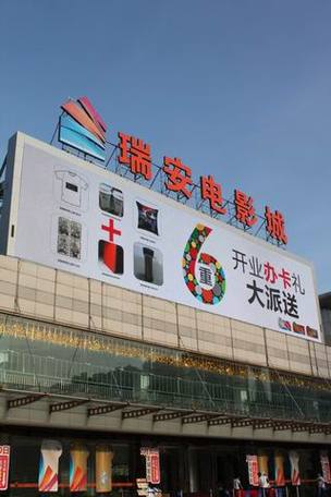 SEO标题：日日啪日日啪在线影院 - 高清无广告流畅播放，海量资源在线观看，私人影院级体验